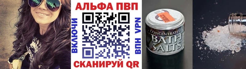 A-PVP крисы CK Зарайск