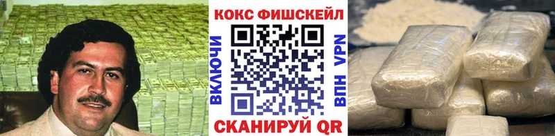 Кокаин Боливия  Зарайск 