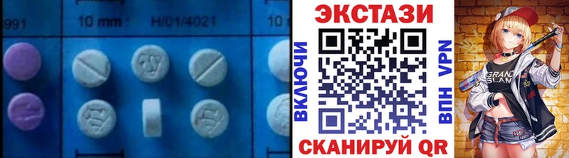 ЭКСТАЗИ Cube  гидра зеркало  Зарайск 