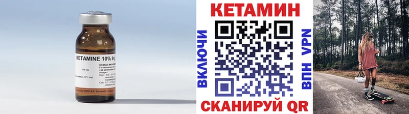 купить наркотик  Зарайск  КЕТАМИН VHQ 