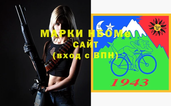 винт Арсеньев