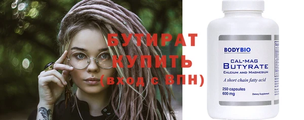 метадон Алексин
