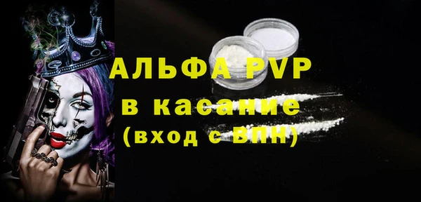 скорость mdpv Алексеевка