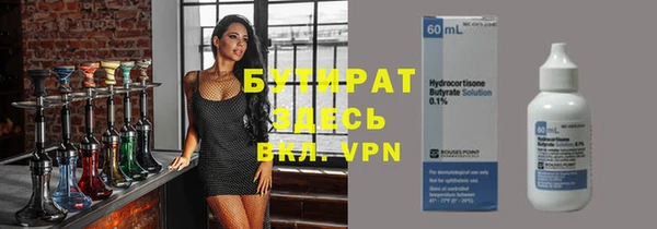марки nbome Аркадак