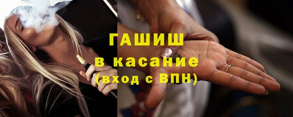 бутик Армянск