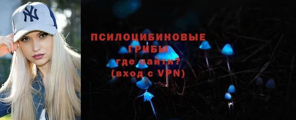 бутик Армянск