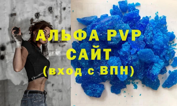 скорость mdpv Алексеевка