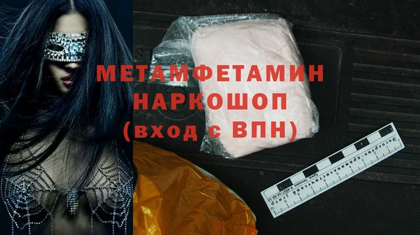 метадон Алексин