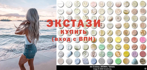 винт Арсеньев
