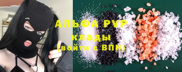 винт Арсеньев