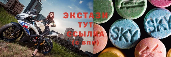 бутик Армянск