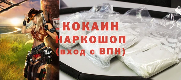 марки nbome Аркадак