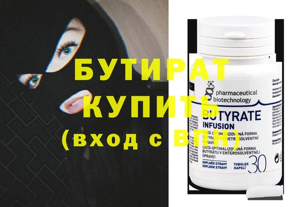 бутик Армянск