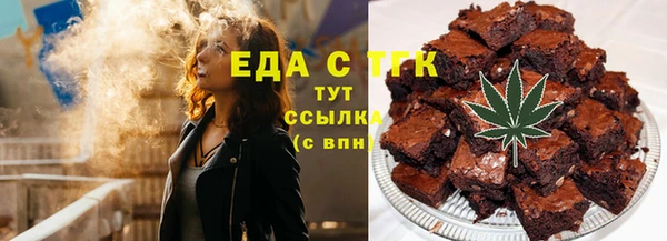 марки nbome Аркадак