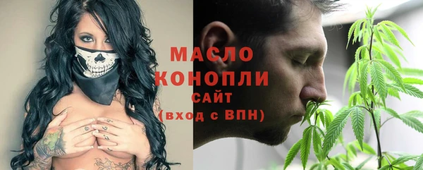 молекула духа Абаза