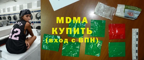 скорость mdpv Алексеевка