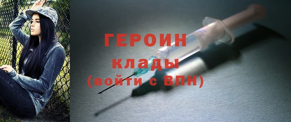 марки nbome Аркадак