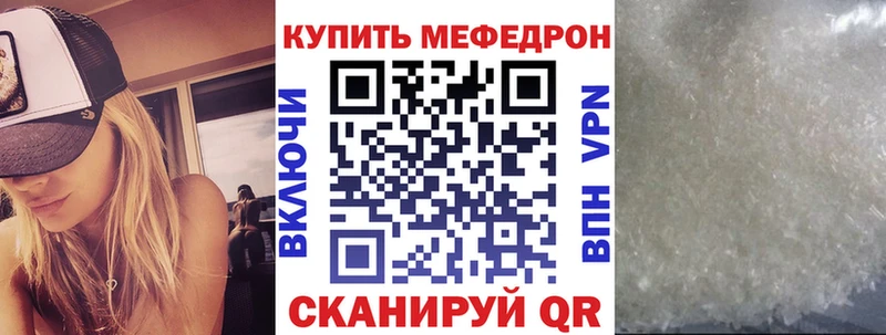 Меф кристаллы Зарайск