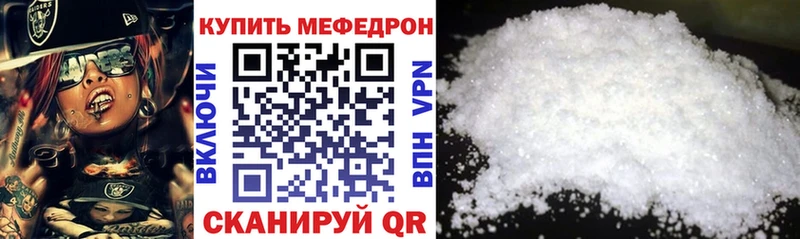 МЕФ мука  Зарайск 
