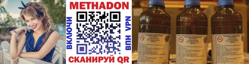 shop клад  Зарайск  МЕТАДОН methadone  наркошоп 