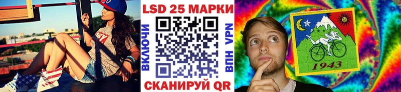 Наркотические марки 1500мкг  omg рабочий сайт  Зарайск 