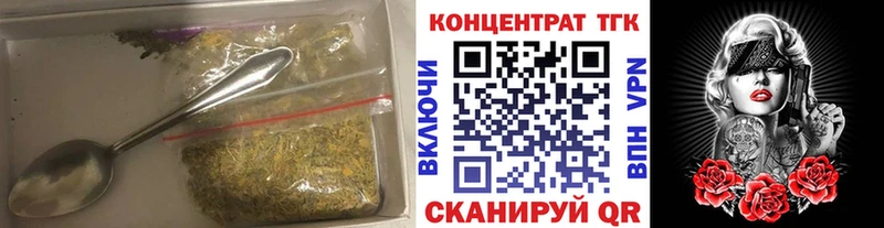 нарко площадка как зайти Зарайск Дистиллят ТГК гашишное масло