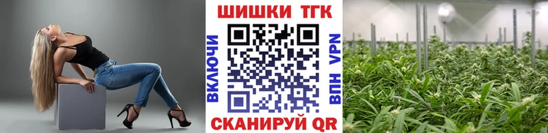 Каннабис тримм  купить закладку  Зарайск 